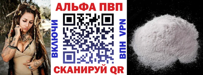 darknet как зайти  купить закладку  Снежинск  А ПВП мука 