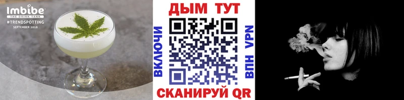 Еда ТГК конопля даркнет сайт Снежинск