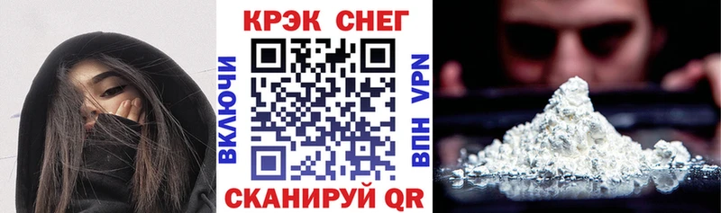 Cocaine Боливия Снежинск