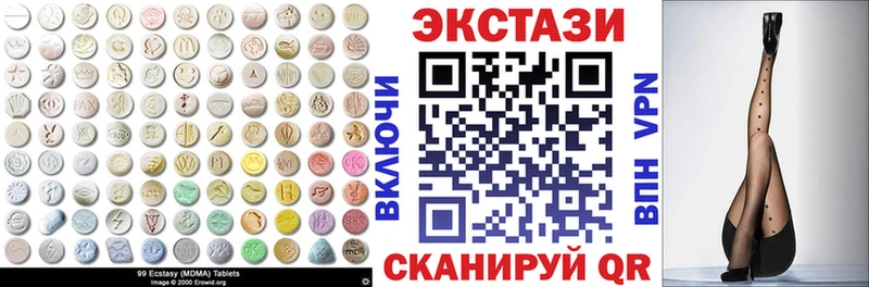 это официальный сайт  Снежинск  ЭКСТАЗИ mix 