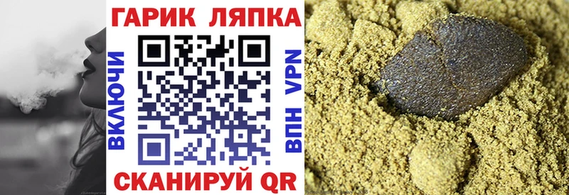 ГАШ гарик  Снежинск 