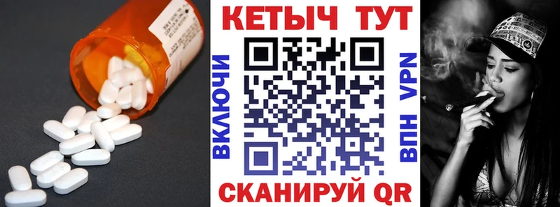 наркотики  Снежинск  Кетамин VHQ 