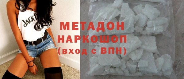марихуана Армянск
