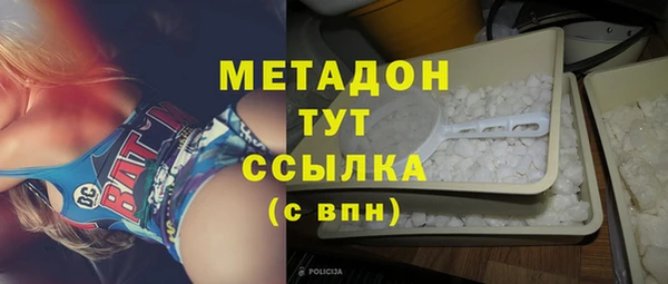 марихуана Армянск