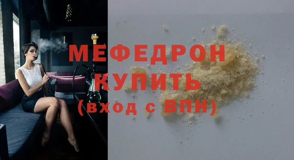 прущие крисы Арсеньев