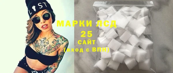 марихуана Армянск