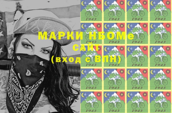 прущие крисы Арсеньев