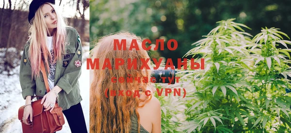 марихуана Армянск