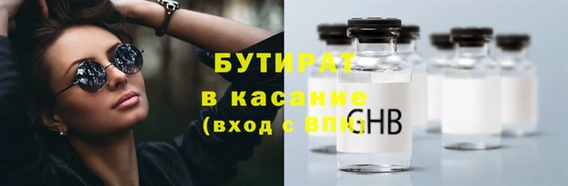 марихуана Армянск