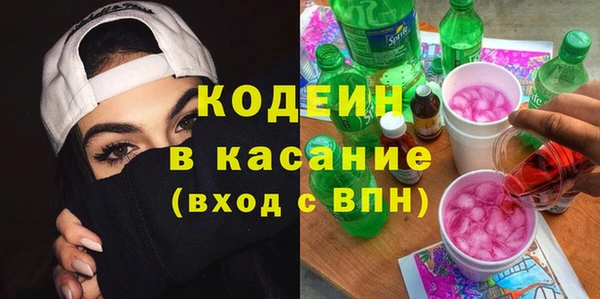 марихуана Армянск