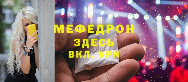 марихуана Армянск