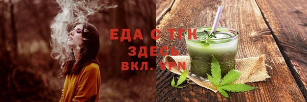 марихуана Армянск
