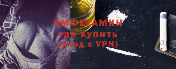 марихуана Армянск