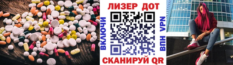 МЕГА вход  Снежинск  Лсд 25 экстази кислота 