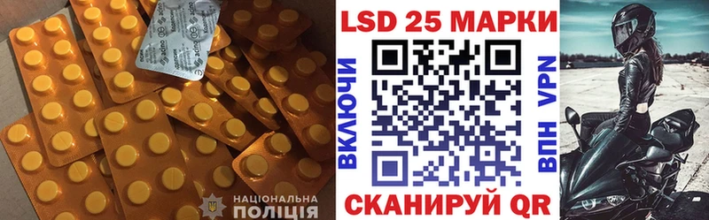 ЛСД экстази ecstasy Снежинск