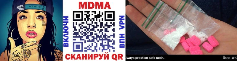 МДМА crystal  Снежинск 
