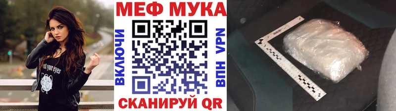 МЯУ-МЯУ VHQ  OMG как войти  Снежинск 
