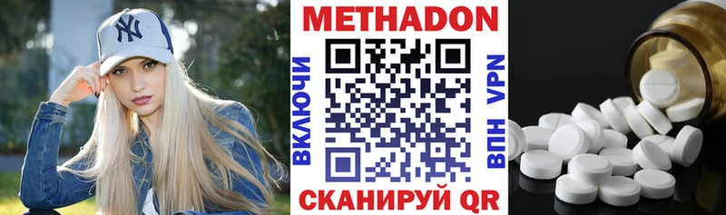 сколько стоит  гидра сайт  МЕТАДОН мёд  Снежинск 