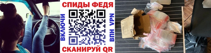 площадка как зайти  Снежинск  Метамфетамин Декстрометамфетамин 99.9% 