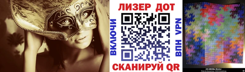 Марки N-bome 1,5мг  Снежинск 
