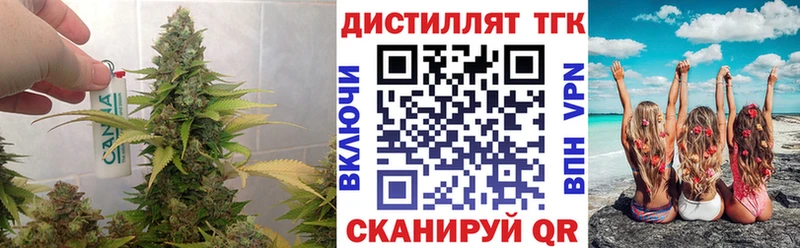 наркотики  Снежинск  ТГК вейп 