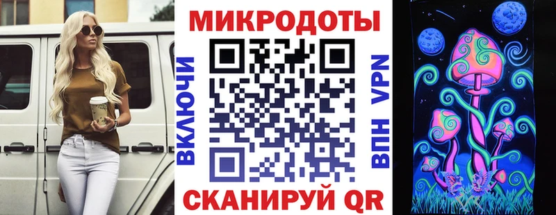 blacksprut маркетплейс  Снежинск  Псилоцибиновые грибы Psilocybine cubensis 