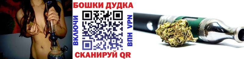 Бошки марихуана VHQ  Снежинск 